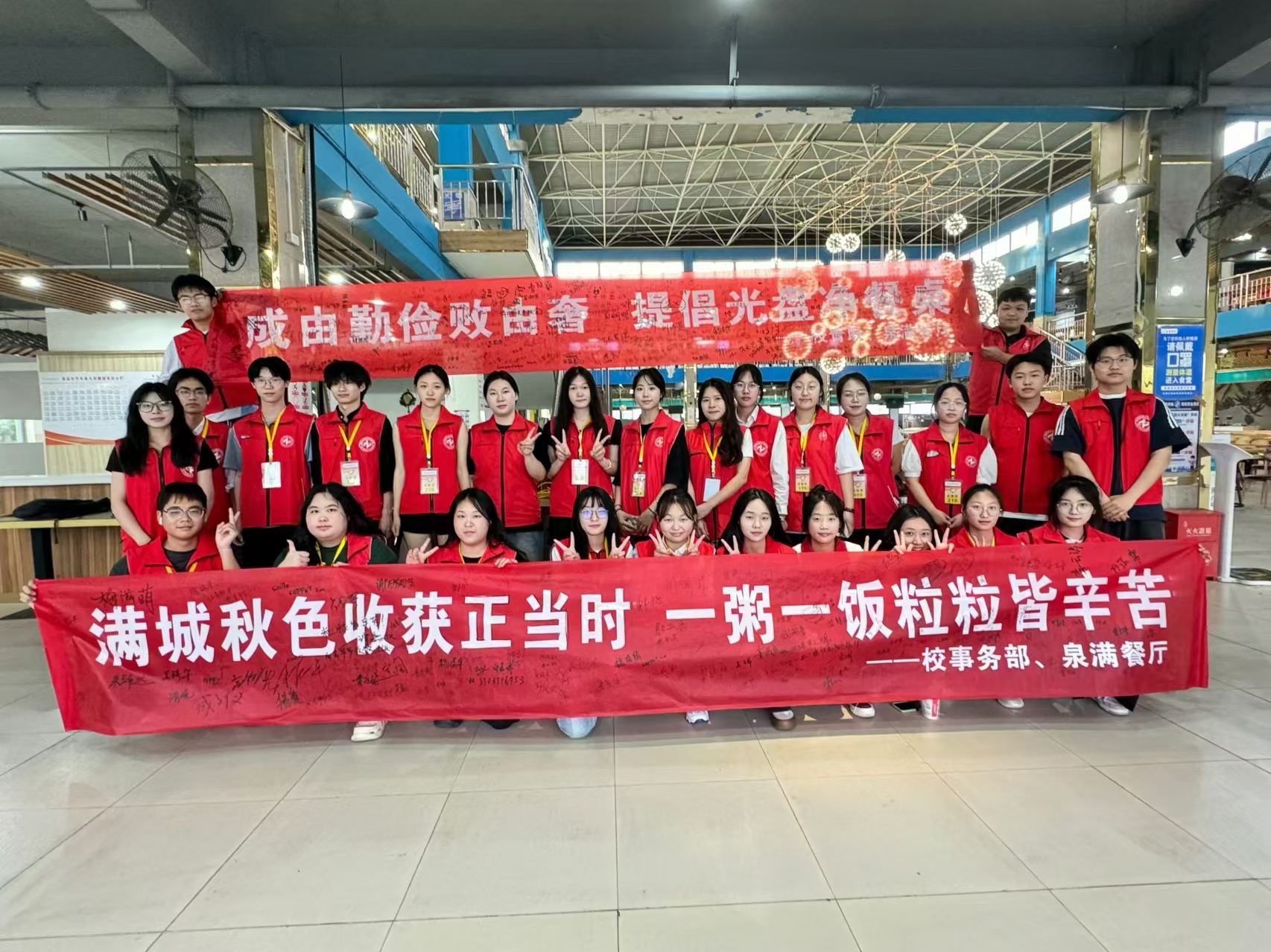 “青春節(jié)糧，禾下有夢(mèng)”光盤(pán)行動(dòng)在醫(yī)專(zhuān)掀起